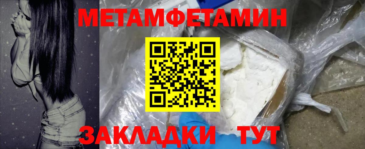 Амфетамин VHQ Оренбург