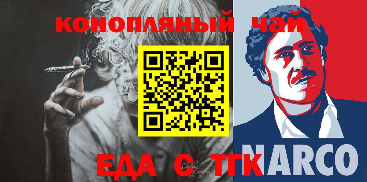 ГАШИШ Оренбург