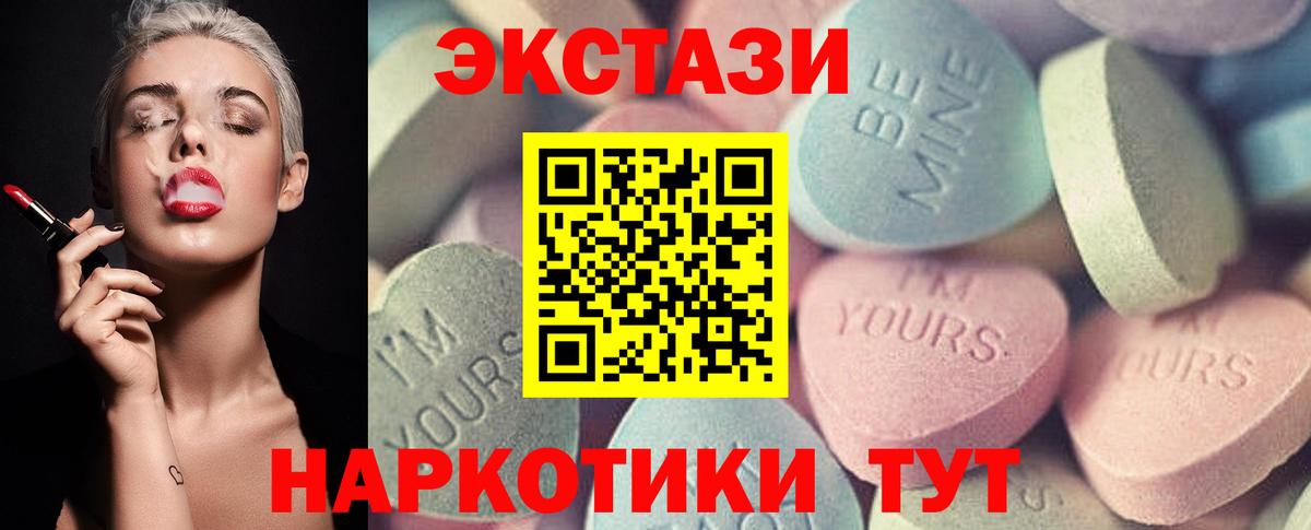 Ecstasy louis Vuitton Оренбург