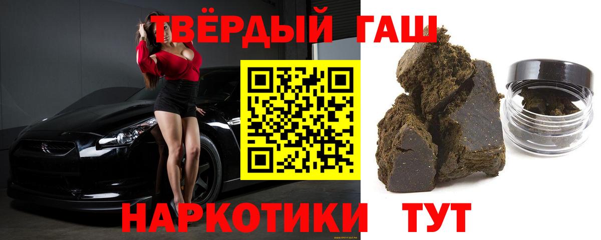 Конопля  Меф  ЭКСТАЗИ  Оренбург  Кокаин  МЕФ   ГАШИШ  Вход с VPN  Бошки Шишки 