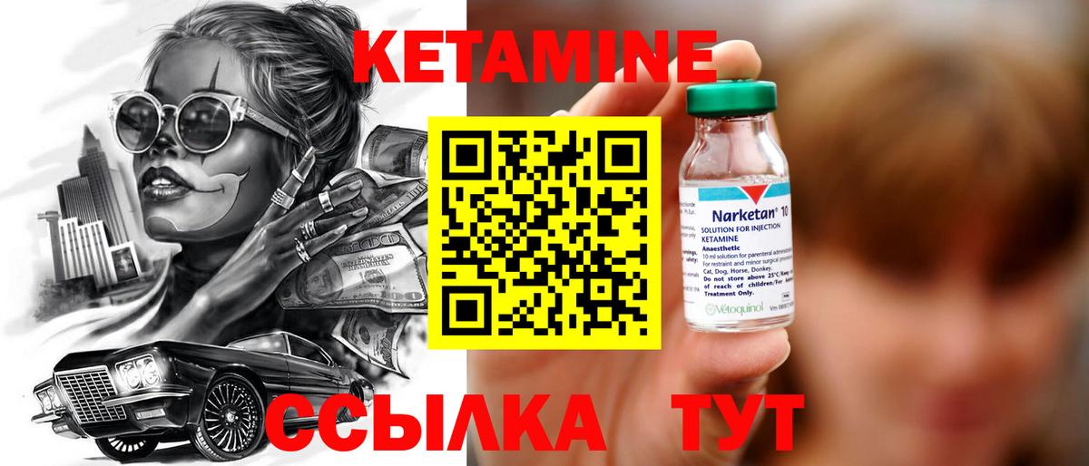 Оренбург  Кетамин ketamine  мега ССЫЛКА  Вход с VPN 