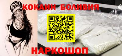 COCAINE Старая Купавна