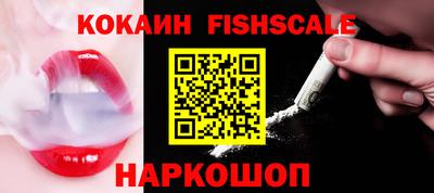 таблы Ставрополь