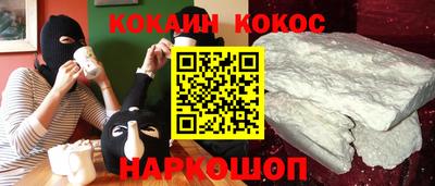 таблы Ставрополь