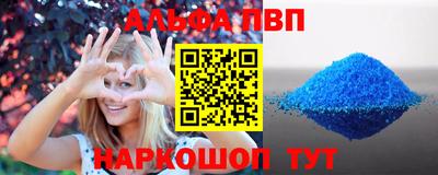 таблы Ставрополь