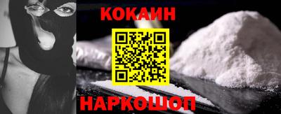 COCAINE Старая Купавна