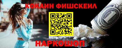 таблы Ставрополь