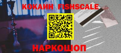 COCAINE Старая Купавна