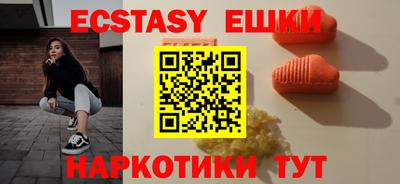 COCAINE Старая Купавна