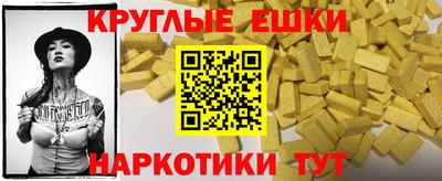 таблы Ставрополь