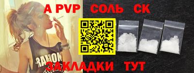 гидра Среднеуральск