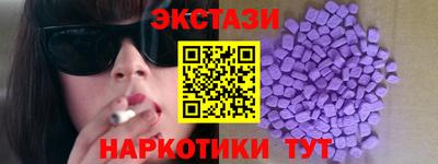 таблы Ставрополь