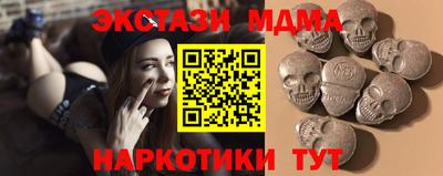 COCAINE Старая Купавна