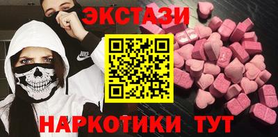 таблы Ставрополь