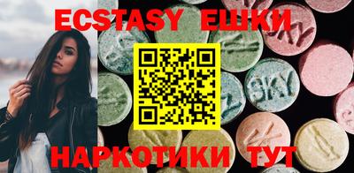 таблы Ставрополь