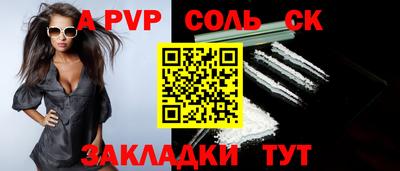 COCAINE Старая Купавна