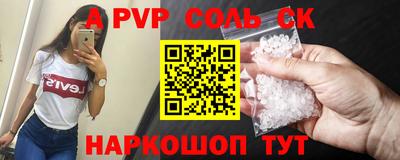 COCAINE Старая Купавна
