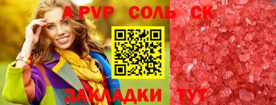 гидра Среднеуральск