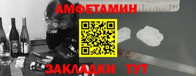 COCAINE Старая Купавна