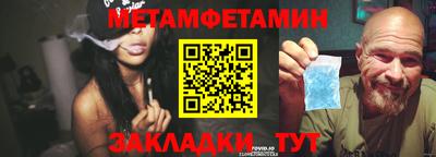 таблы Ставрополь