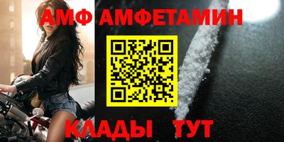 COCAINE Старая Купавна
