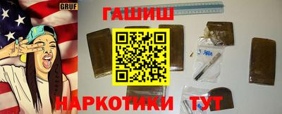 таблы Ставрополь