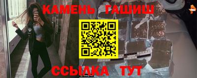 таблы Ставрополь