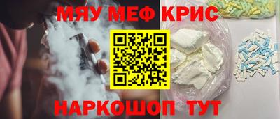 таблы Ставрополь