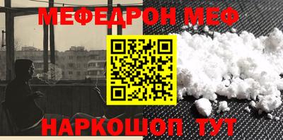 COCAINE Старая Купавна