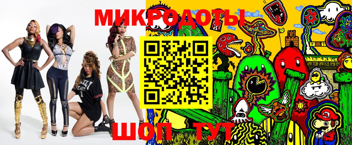 Галлюциногенные грибы Psilocybe  Вход с VPN  Оренбург 