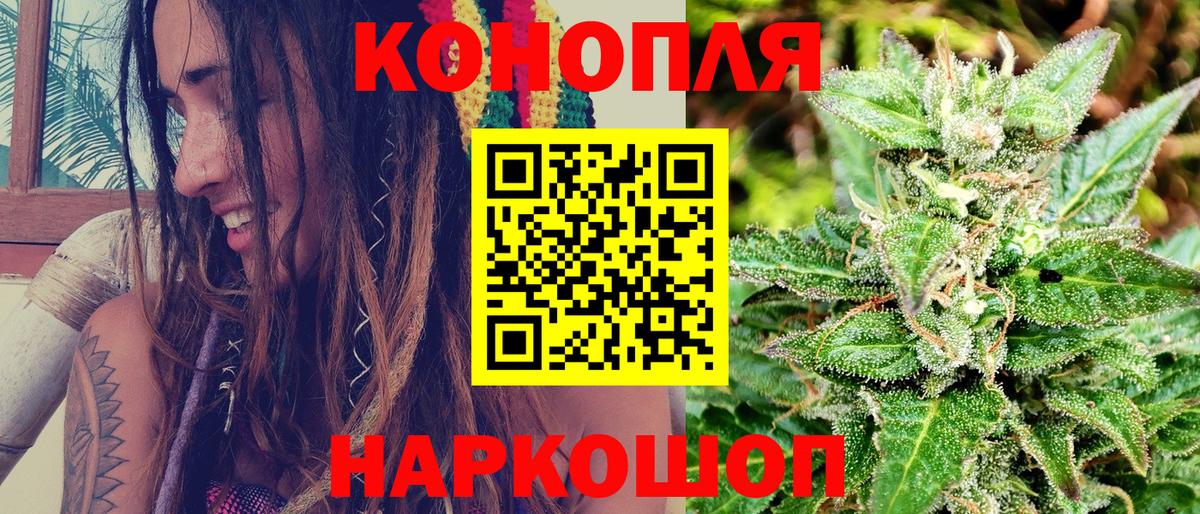 Каннабис семена Оренбург