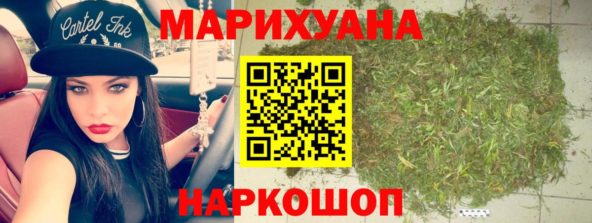 Шишки марихуана Amnesia  Вход с VPN  Конопля White Widow  Бошки марихуана марихуана  Оренбург 